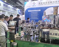 معرض ProPak China 2023